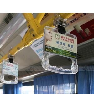 公交车把手广告